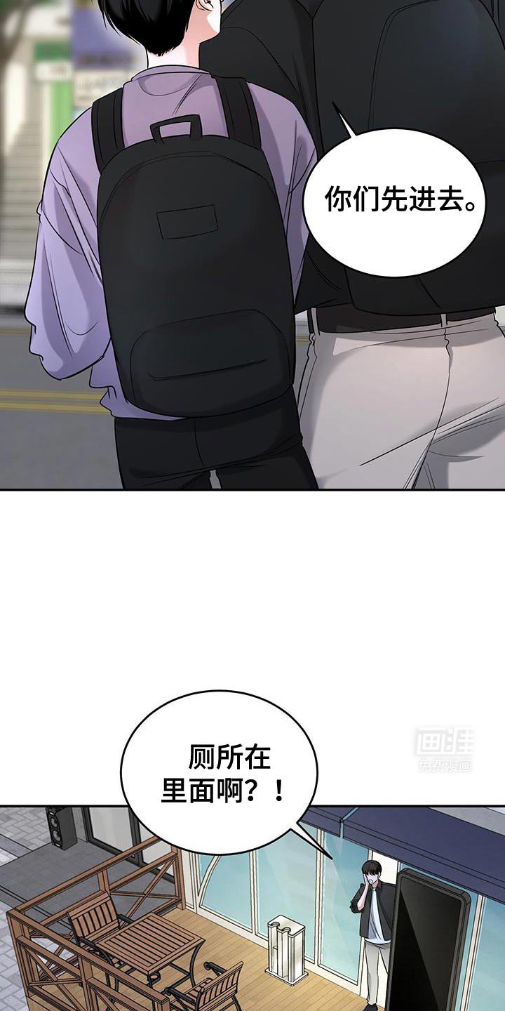 第39章：为了照顾我