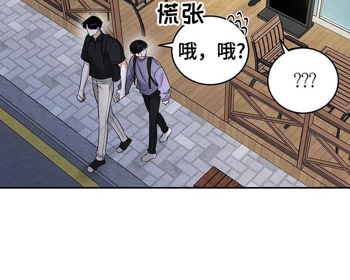第39章：为了照顾我