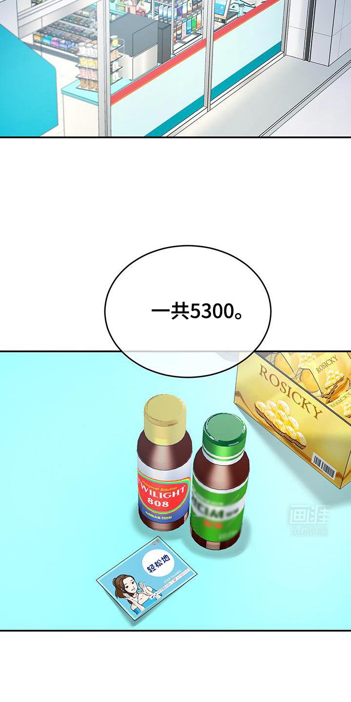 第39章：为了照顾我