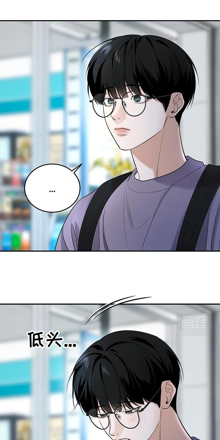 第39章：为了照顾我