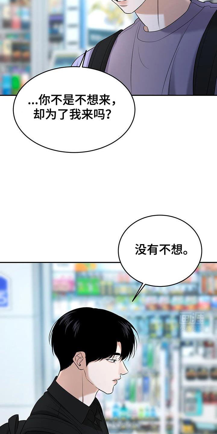 第39章：为了照顾我