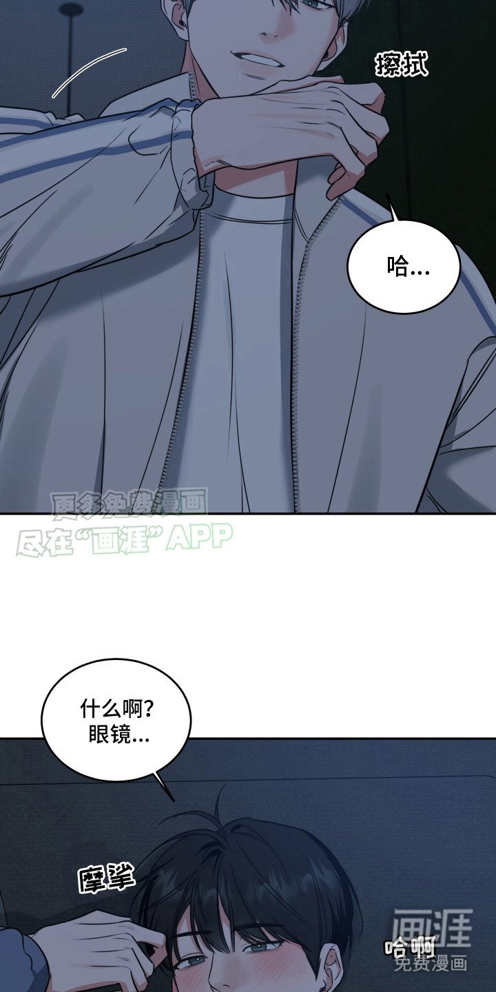 第4章： 忽悠