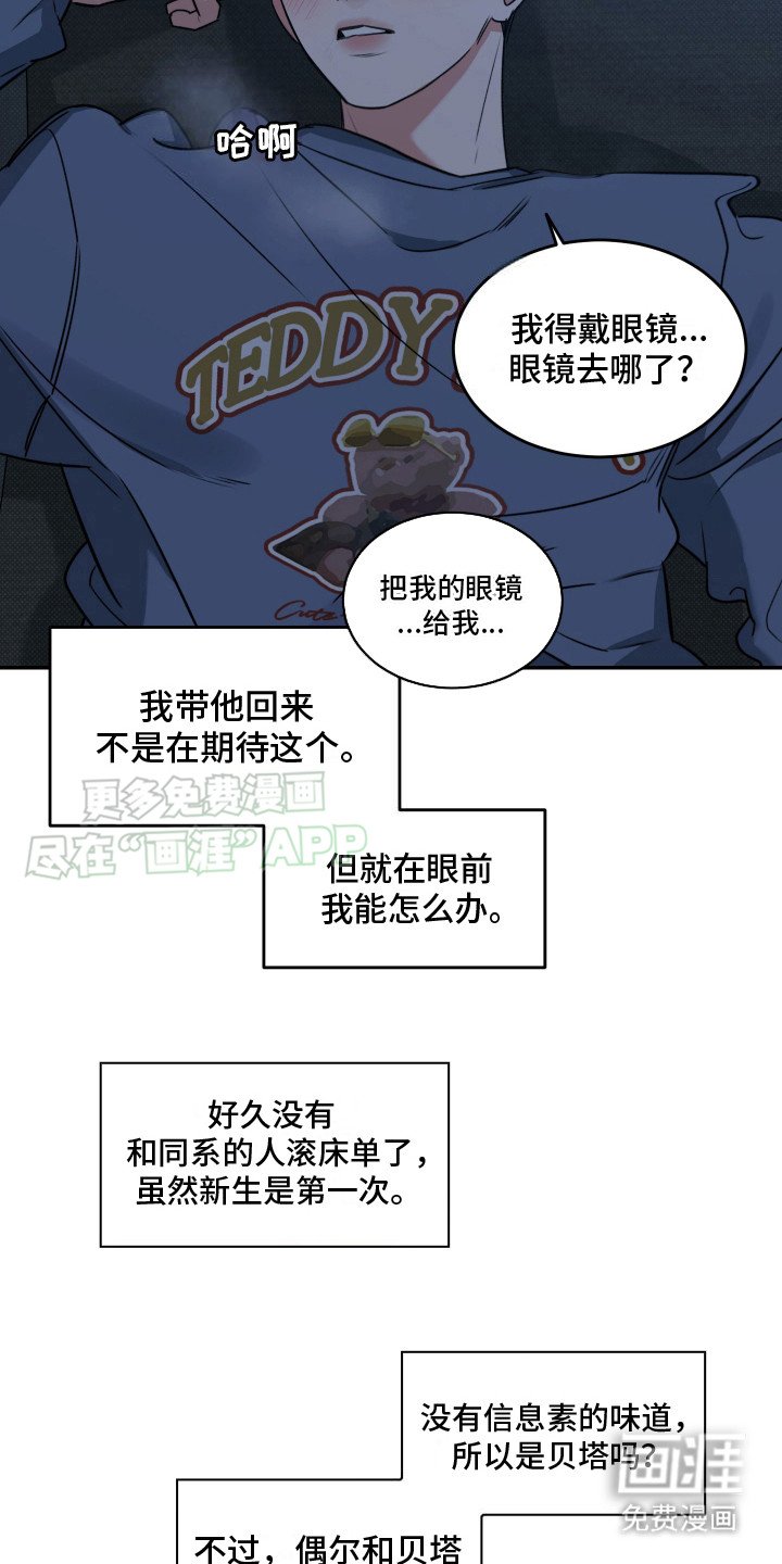 第4章： 忽悠
