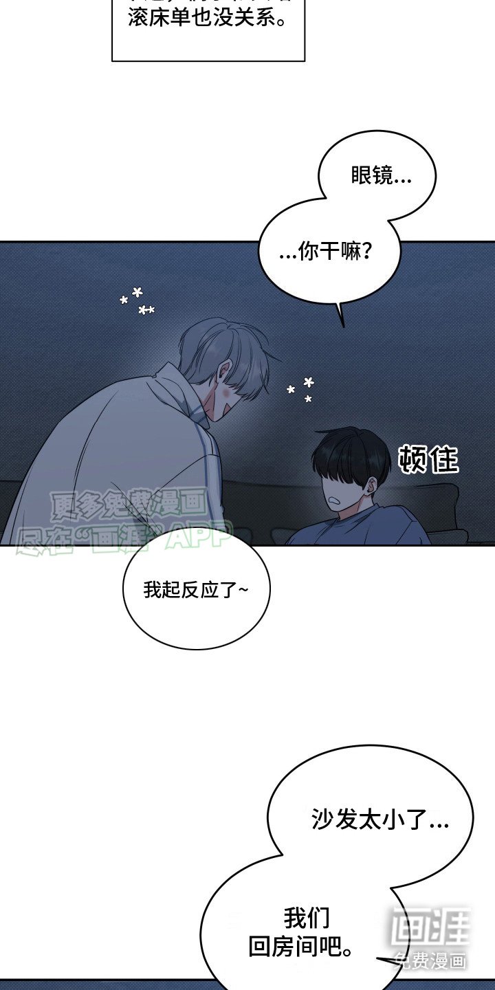 第4章： 忽悠