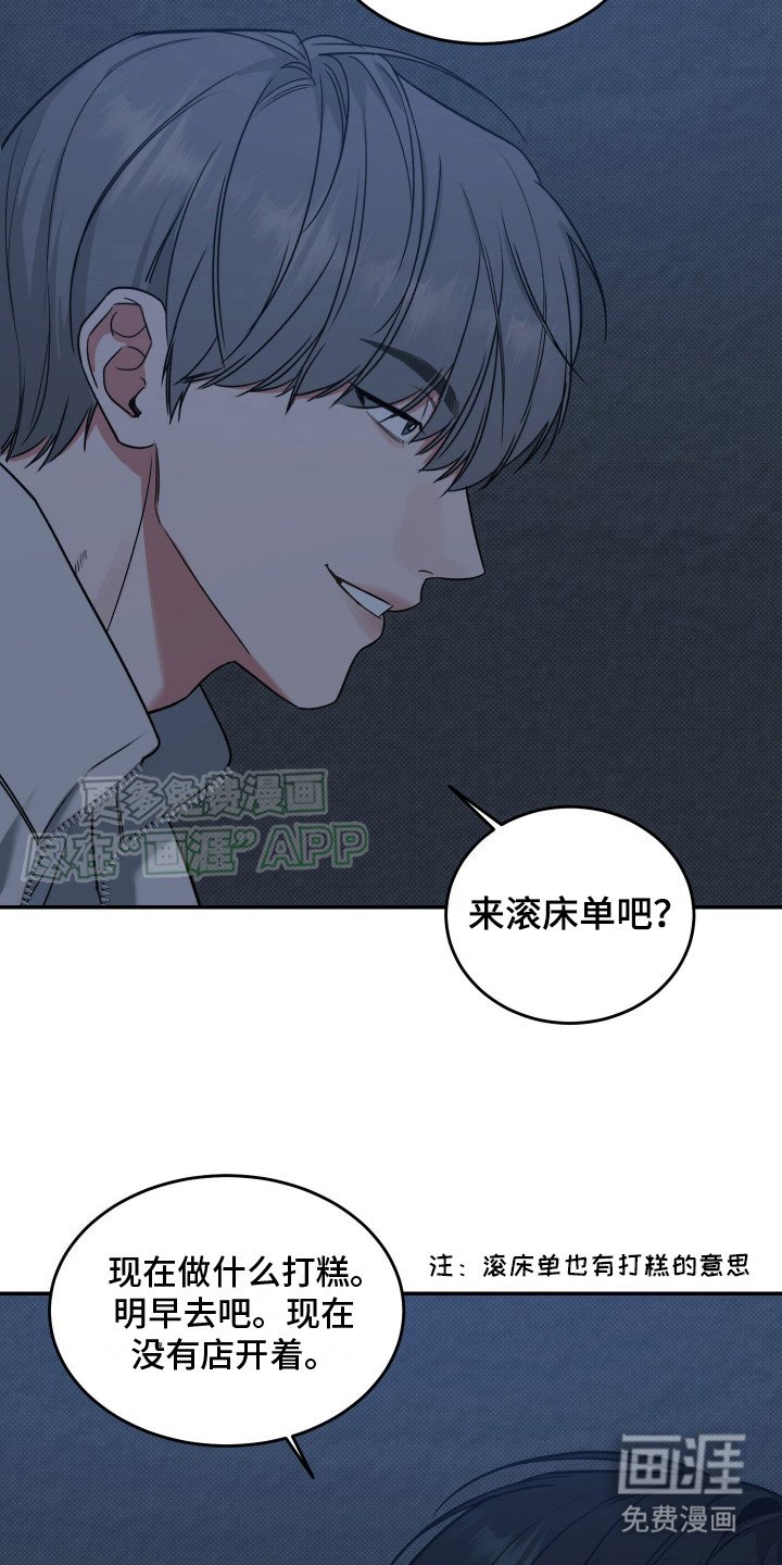 第4章： 忽悠
