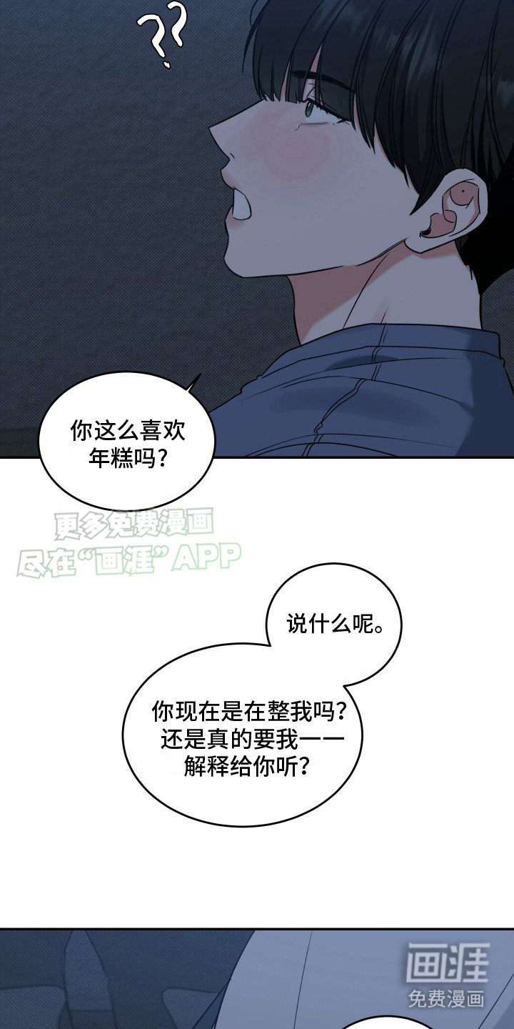 第4章： 忽悠