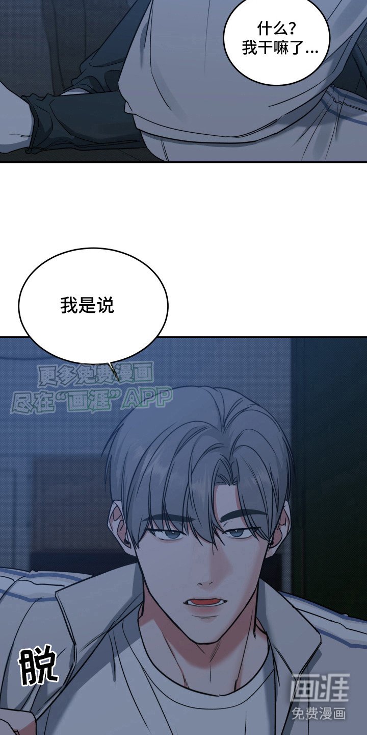 第4章： 忽悠