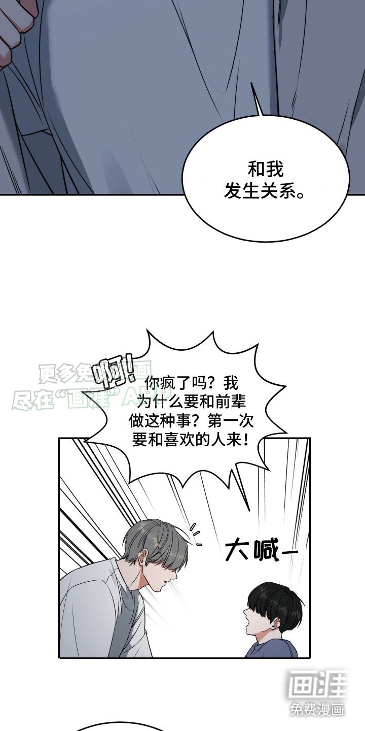 第4章： 忽悠