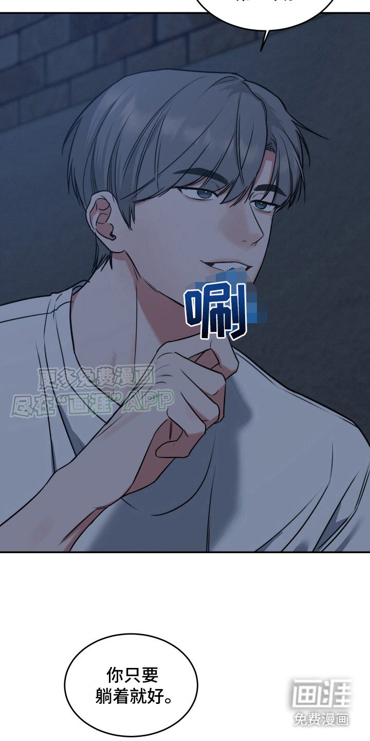 第4章： 忽悠