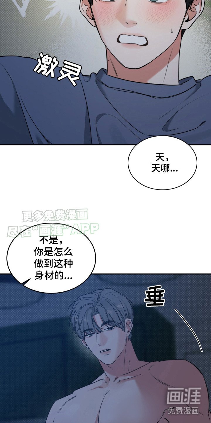 第4章： 忽悠