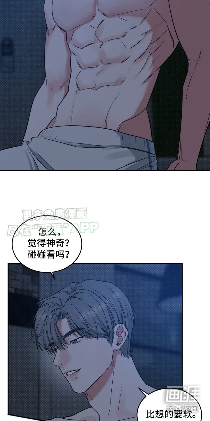 第4章： 忽悠