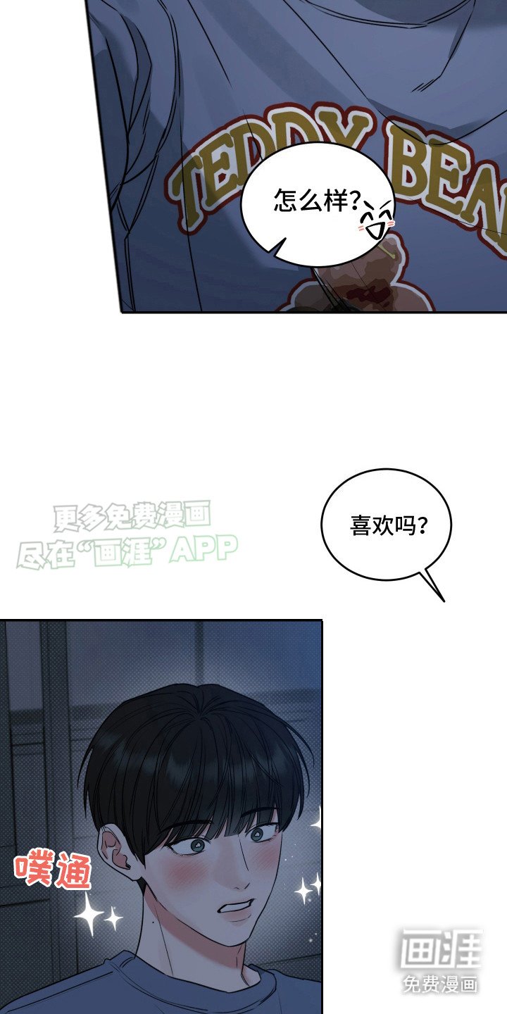 第4章： 忽悠