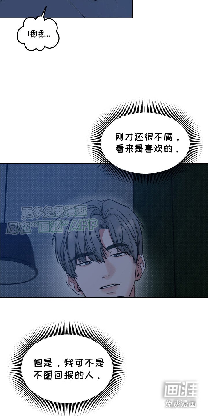 第4章： 忽悠
