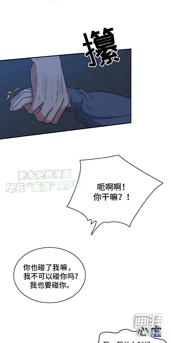 第4章： 忽悠