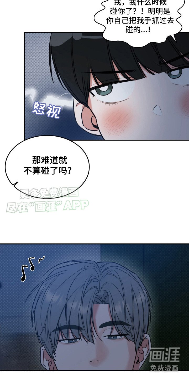 第4章： 忽悠