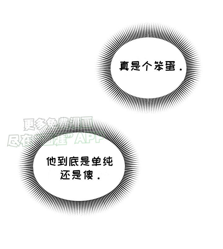 第4章： 忽悠