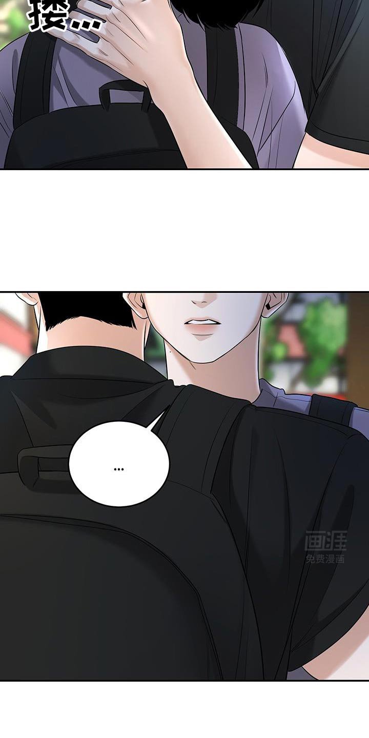 第40章：都说了是为了我