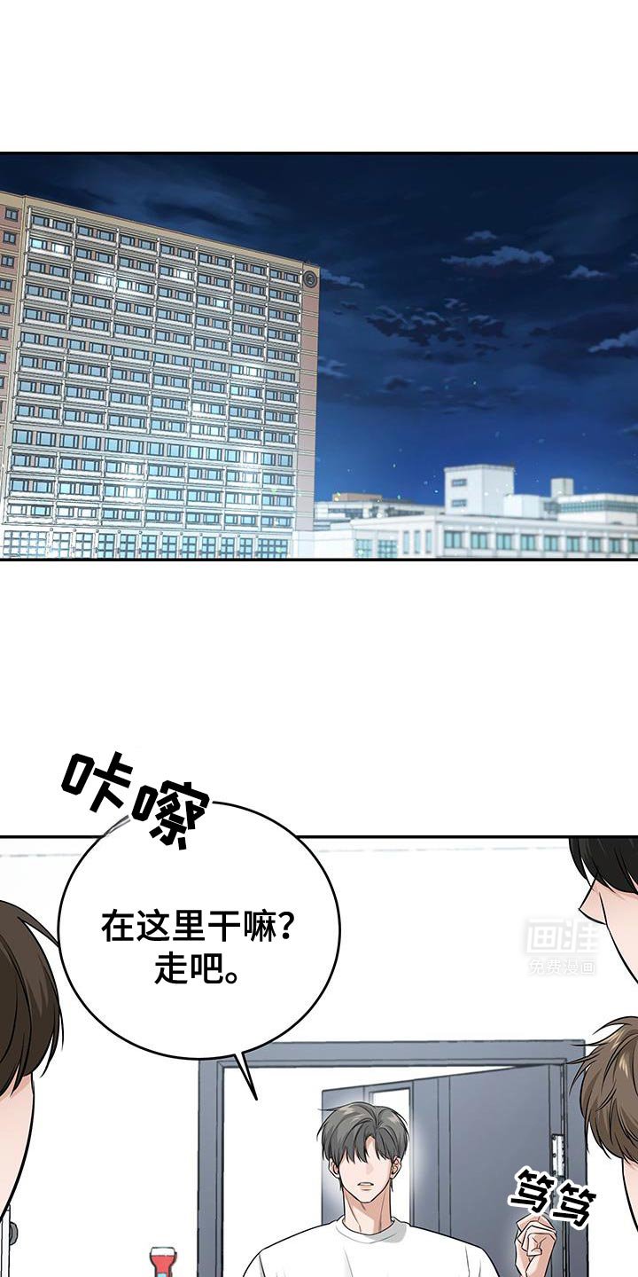 第40章：都说了是为了我