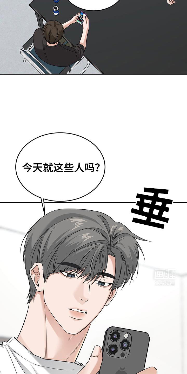 第40章：都说了是为了我