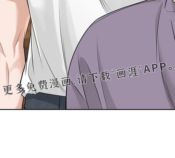 第40章：都说了是为了我
