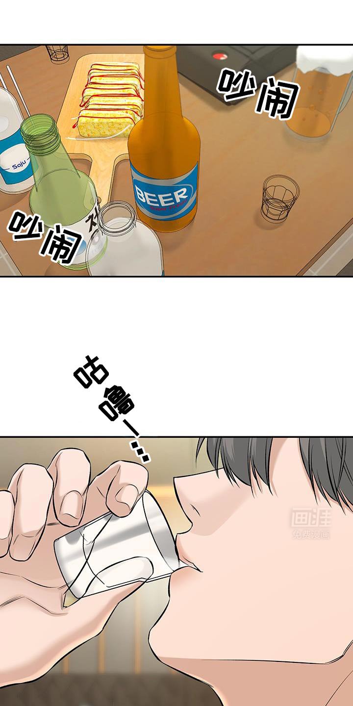 第41章：想和你回家休息