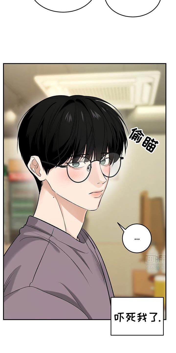第41章：想和你回家休息