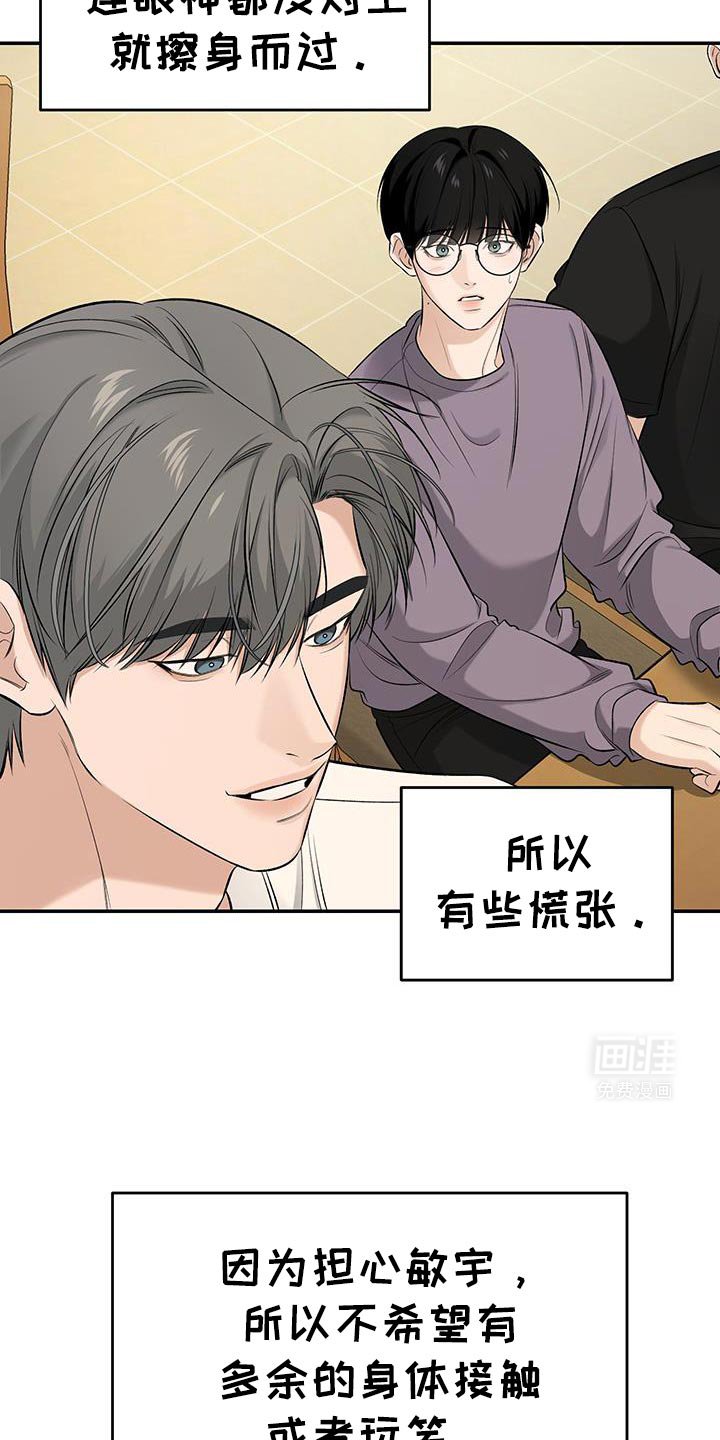 第41章：想和你回家休息