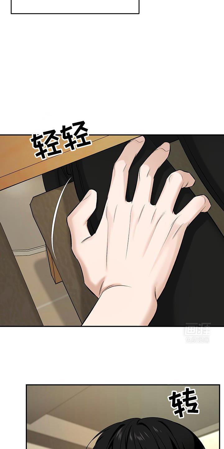 第41章：想和你回家休息