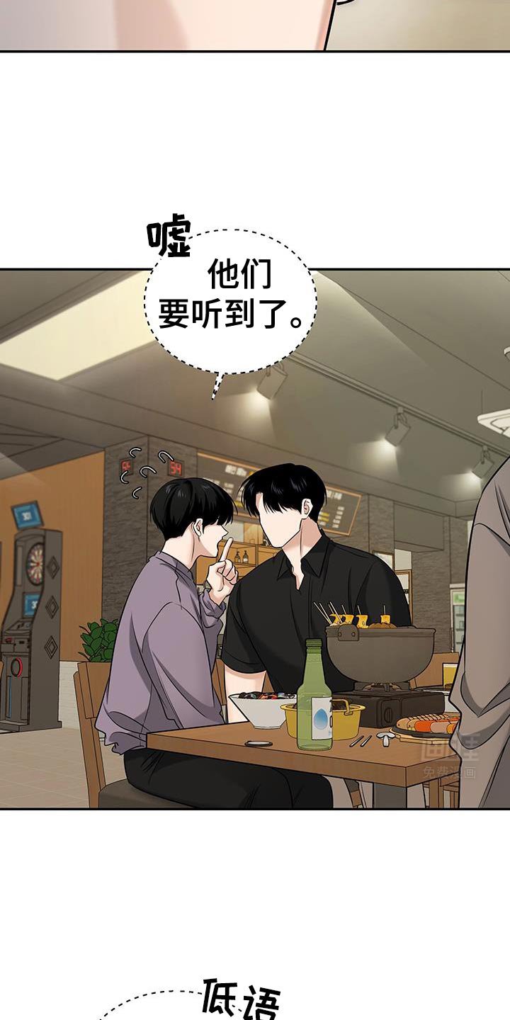 第41章：想和你回家休息