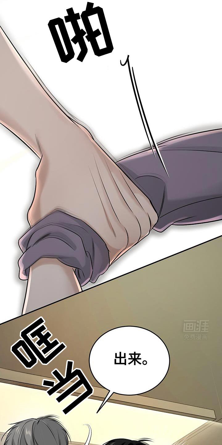 第41章：想和你回家休息
