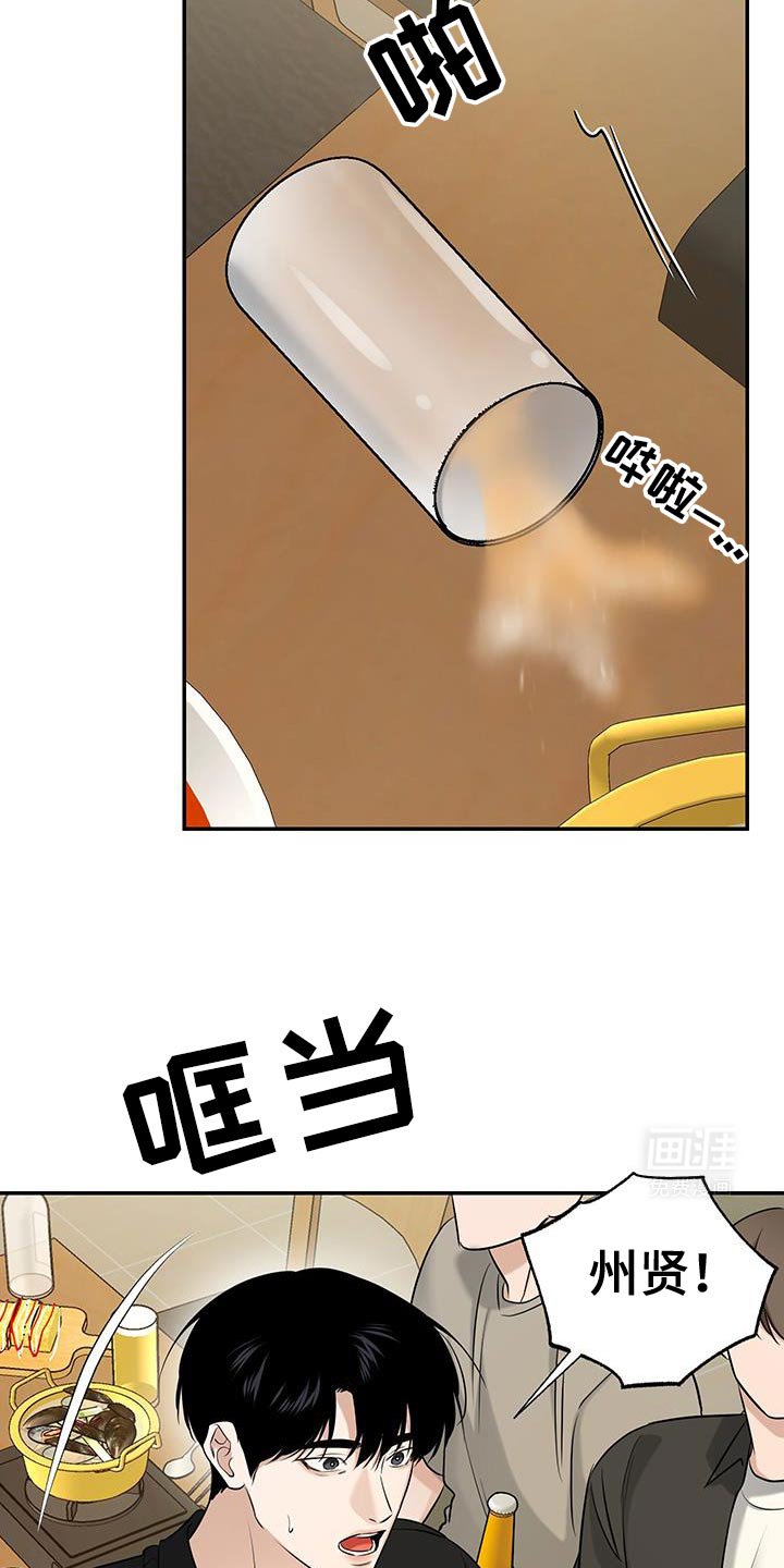 第41章：想和你回家休息