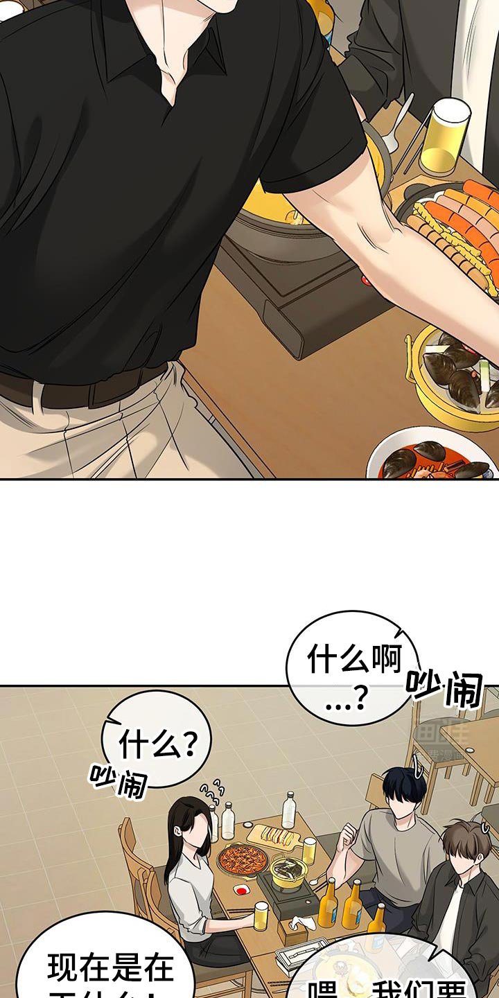 第41章：想和你回家休息