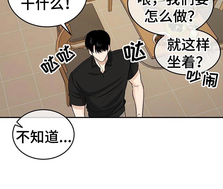 第41章：想和你回家休息