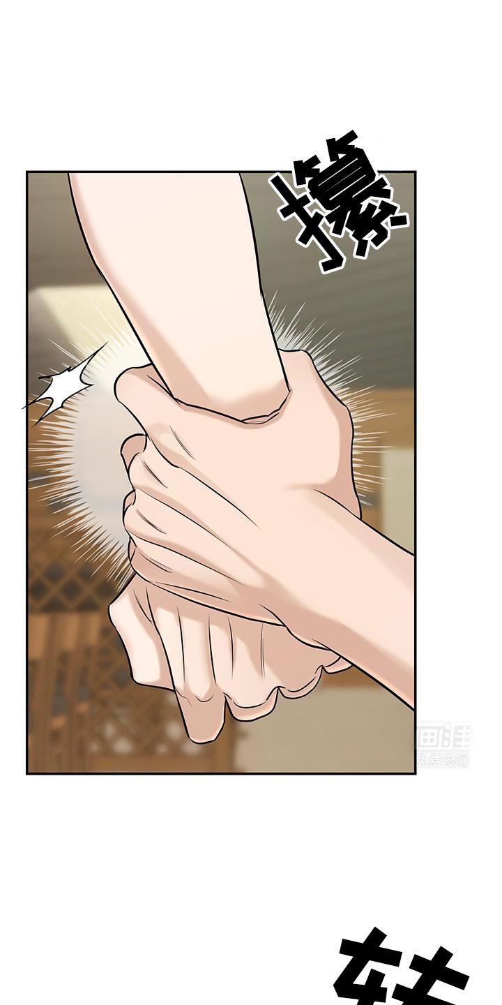 第41章：想和你回家休息