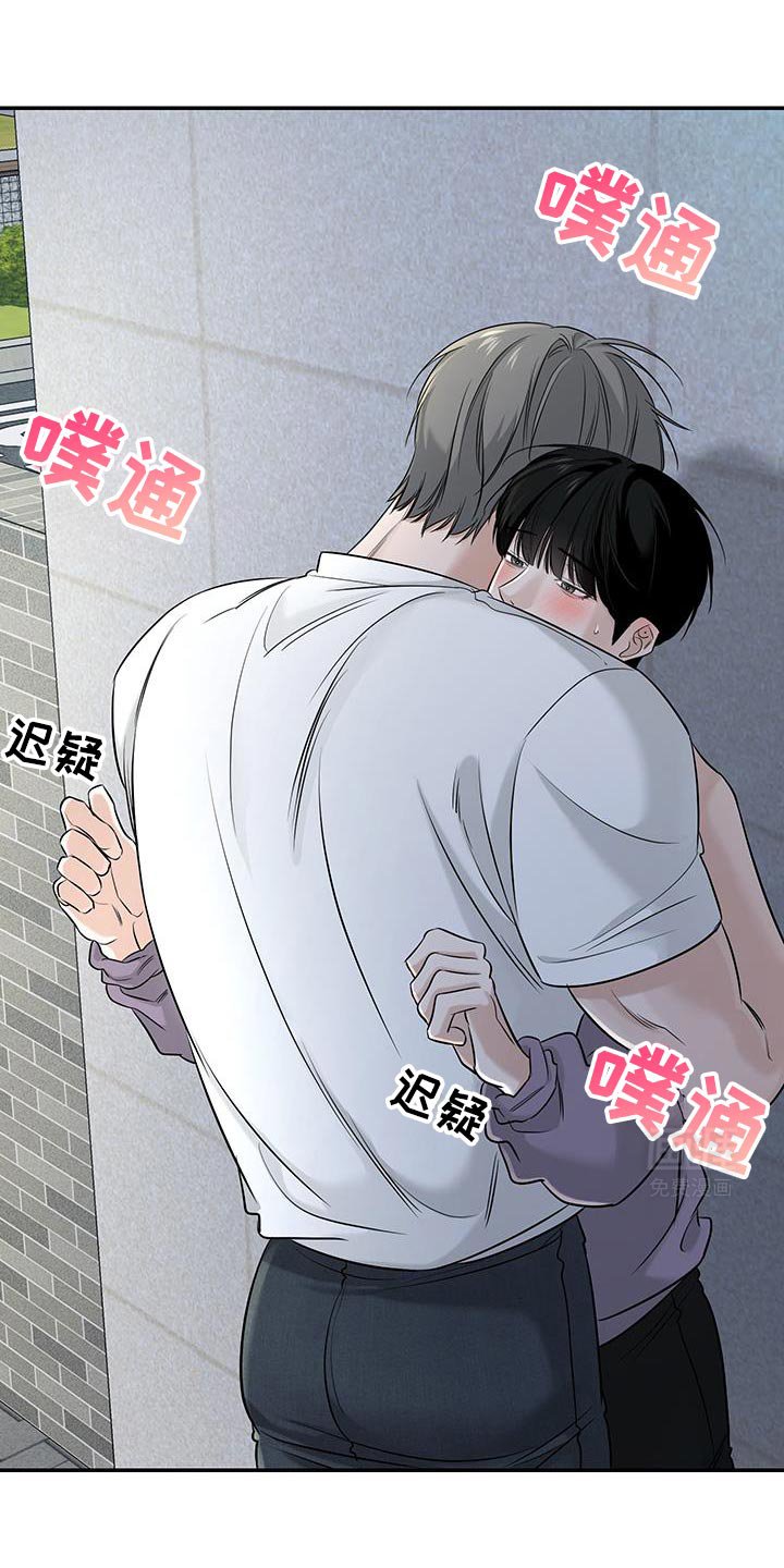 第41章：想和你回家休息