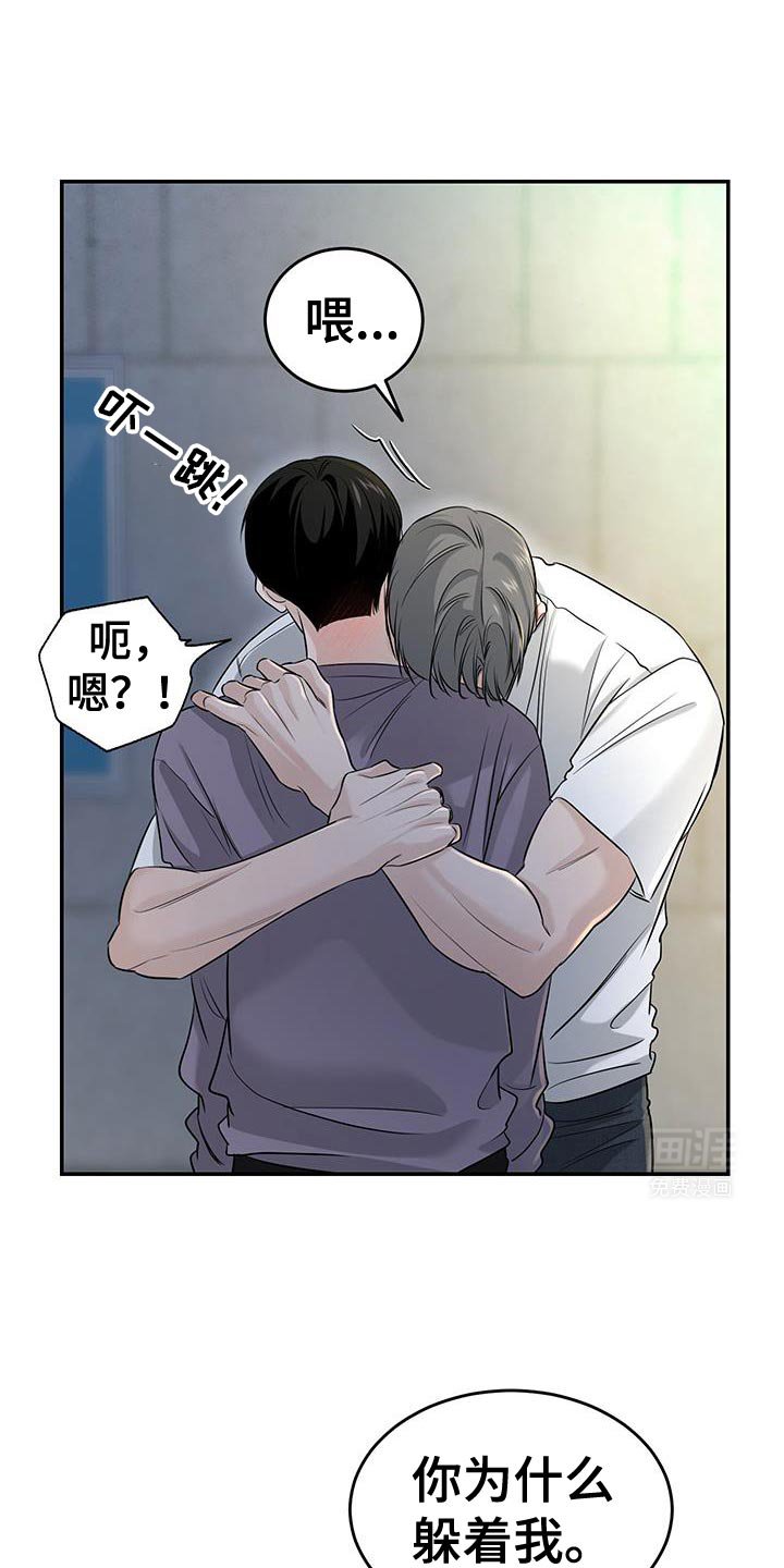 第42章：只有我