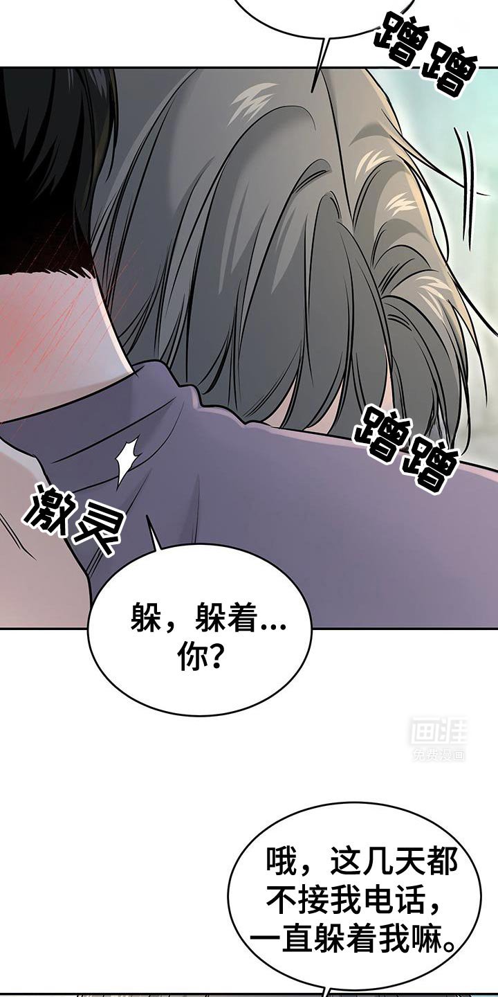 第42章：只有我