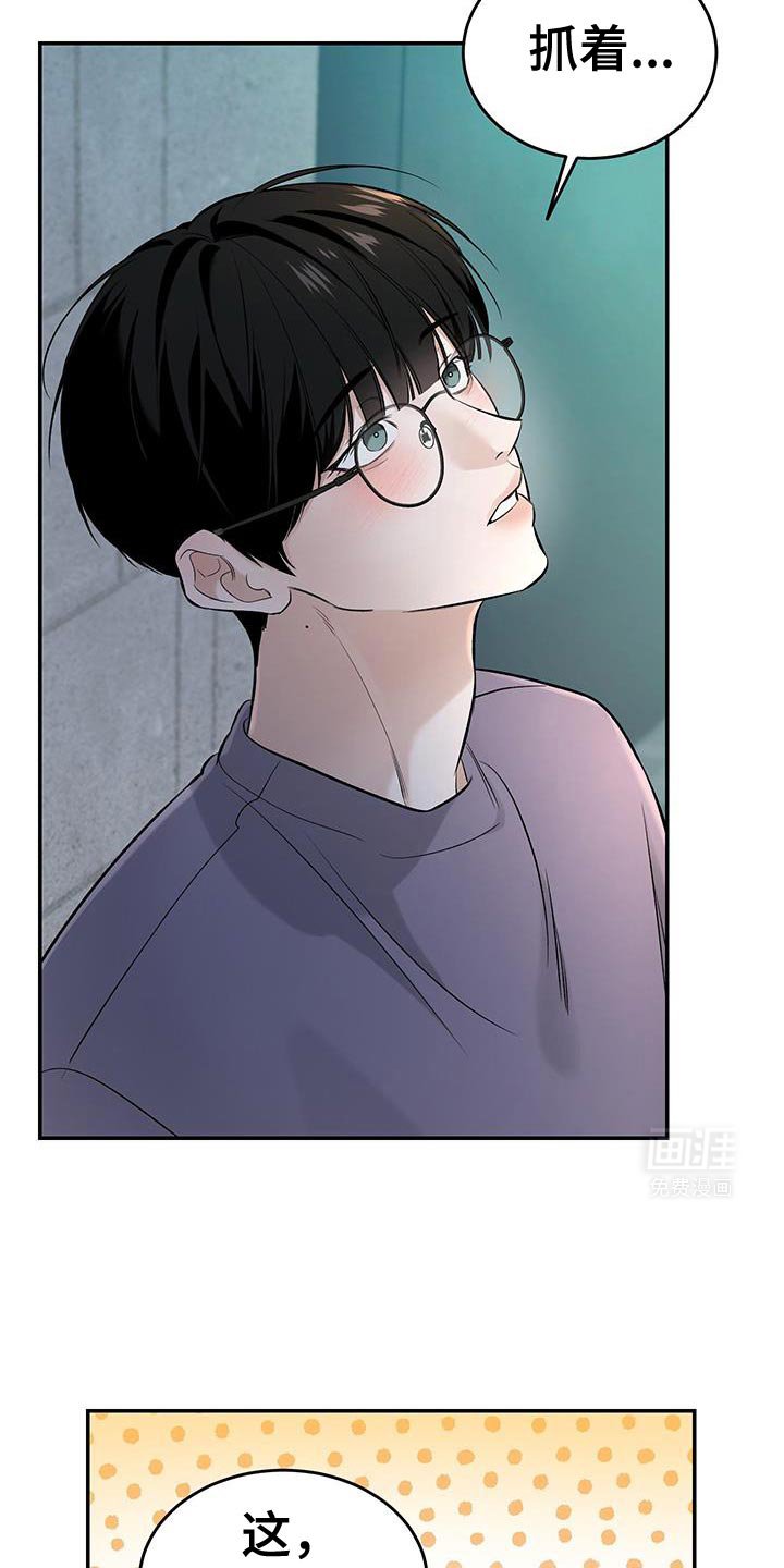 第42章：只有我