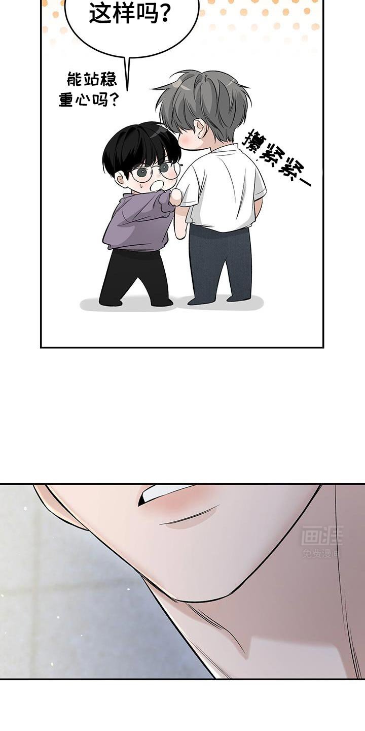第42章：只有我