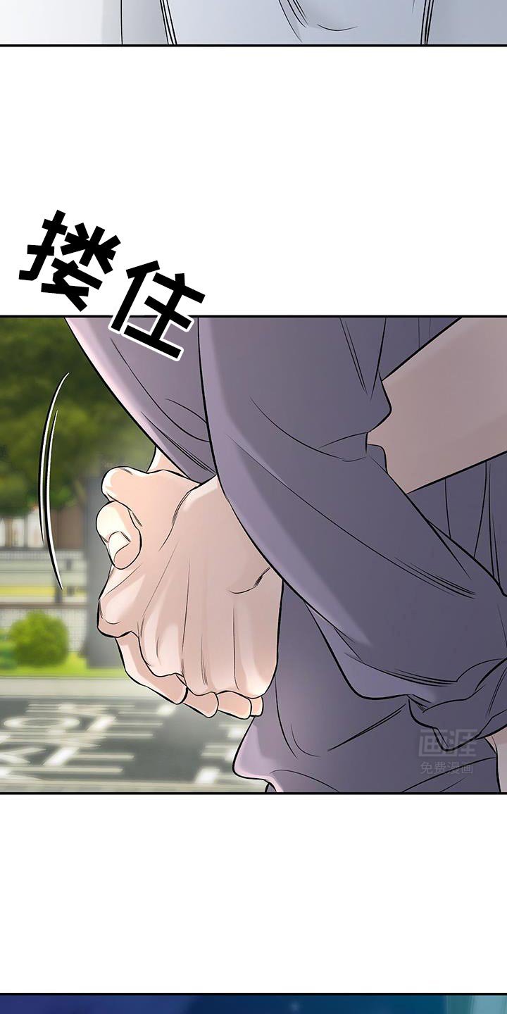 第42章：只有我