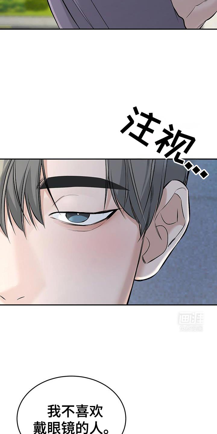 第42章：只有我