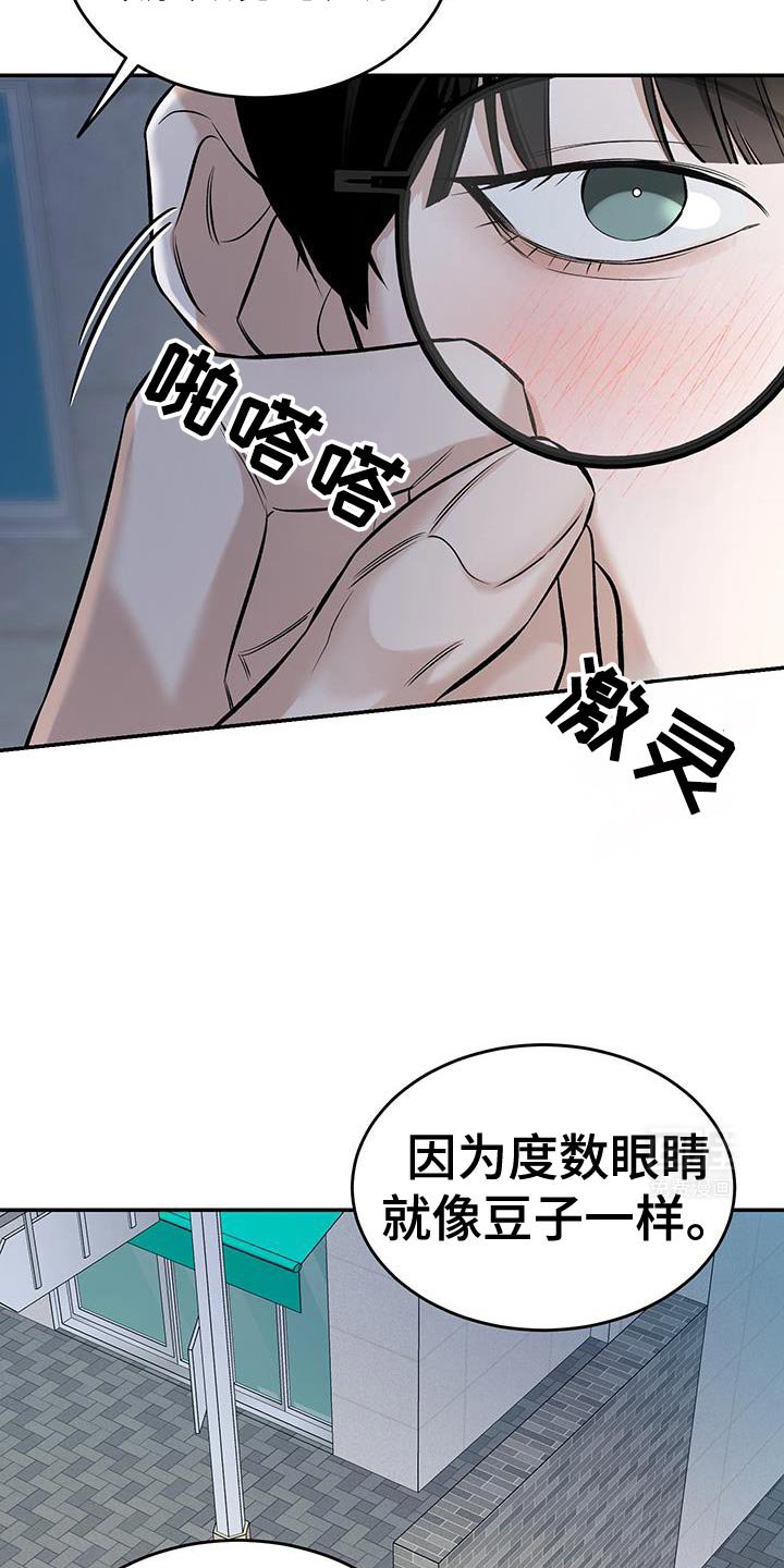 第42章：只有我
