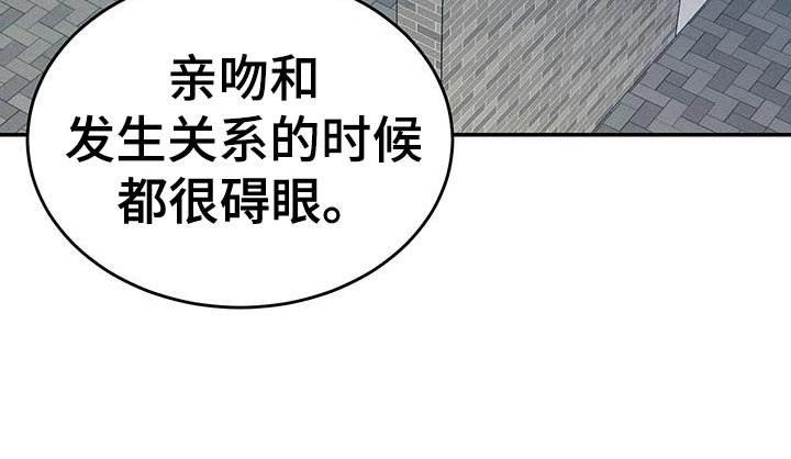 第42章：只有我