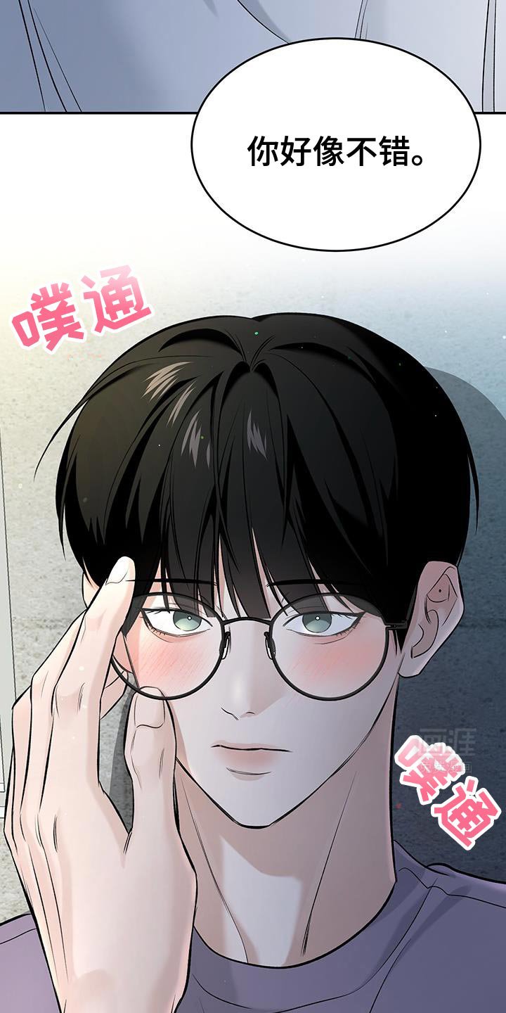 第42章：只有我