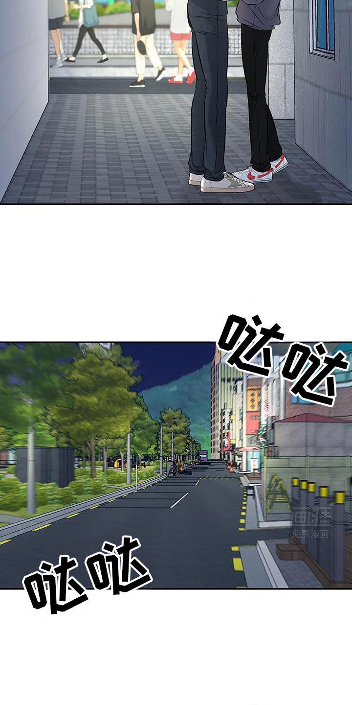 第42章：只有我