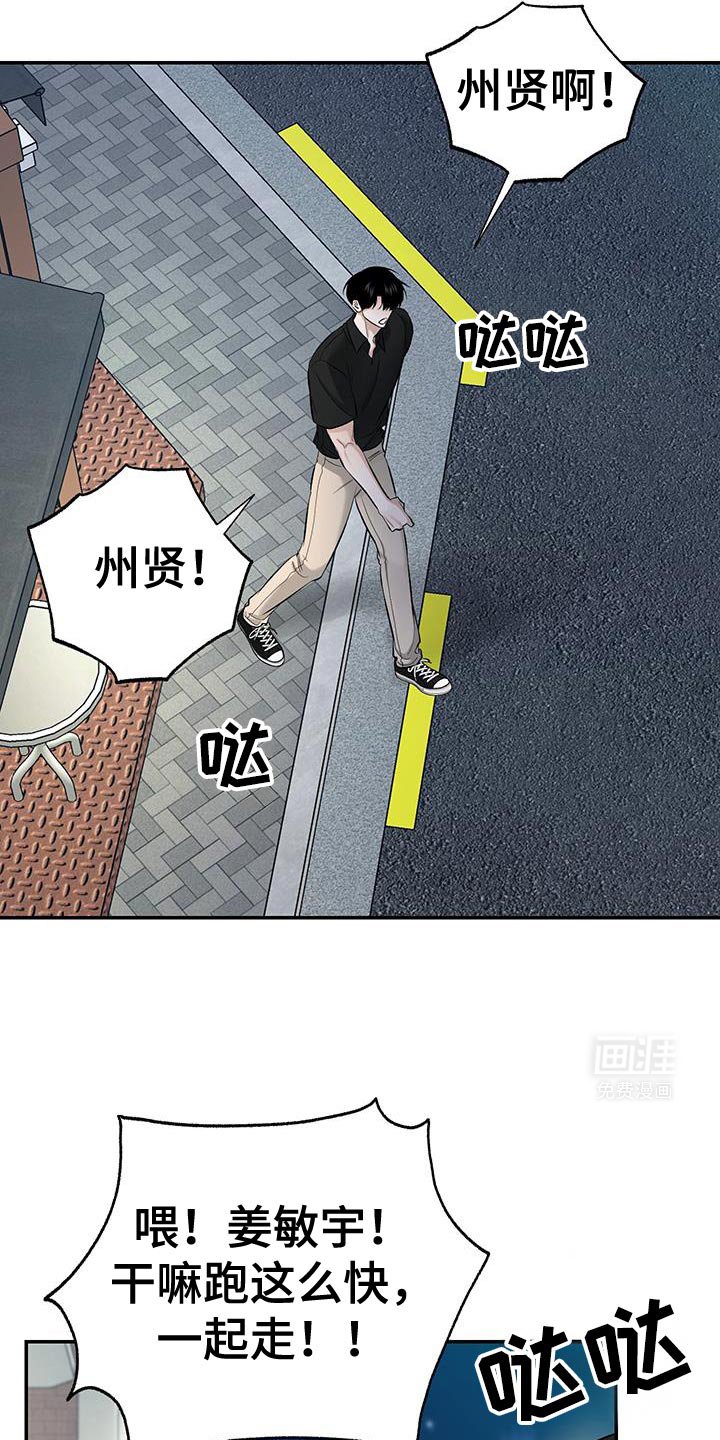第42章：只有我