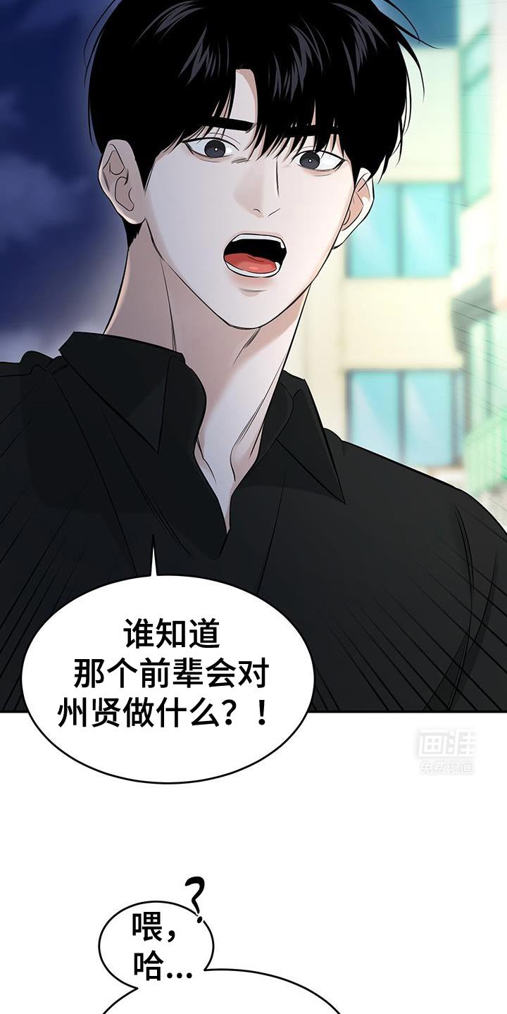 第42章：只有我