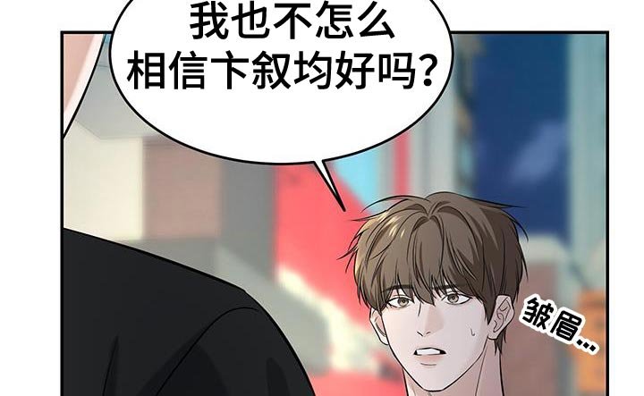 第42章：只有我