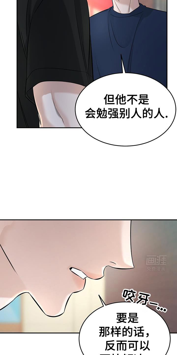 第42章：只有我