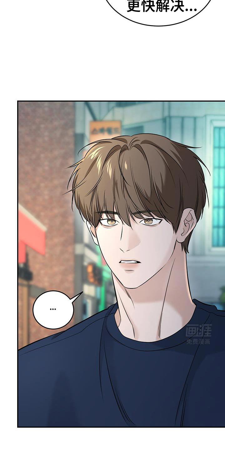 第42章：只有我